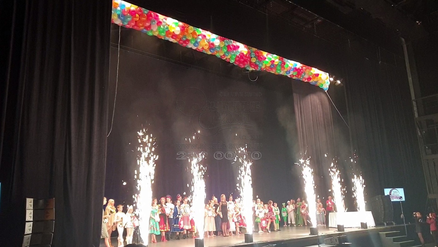 Искромет SPARKULAR